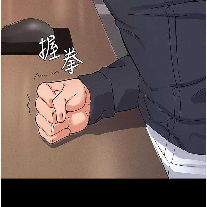 《老师的惩罚》第36话 36_把逸婷带回来 第6页