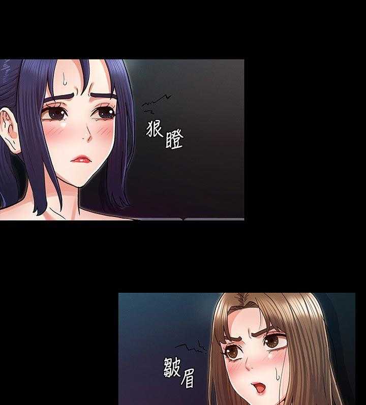 《老师的惩罚》第32话 32_老师好 第17页