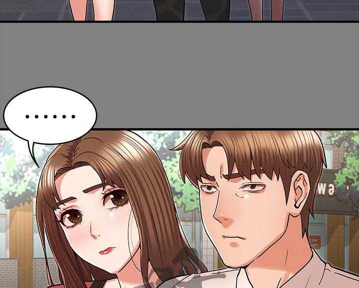 《老师的惩罚》第32话 32_老师好 第4页