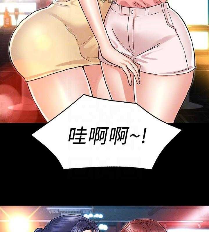 《老师的惩罚》第33话 33_那边是怎么样 第13页