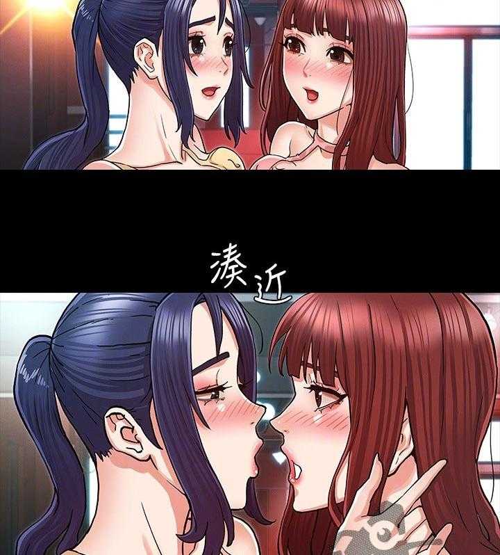 《老师的惩罚》第33话 33_那边是怎么样 第14页