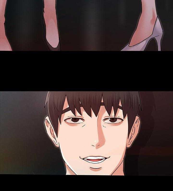 《老师的惩罚》第33话 33_那边是怎么样 第2页