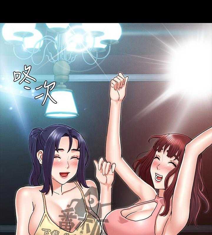 《老师的惩罚》第33话 33_那边是怎么样 第3页