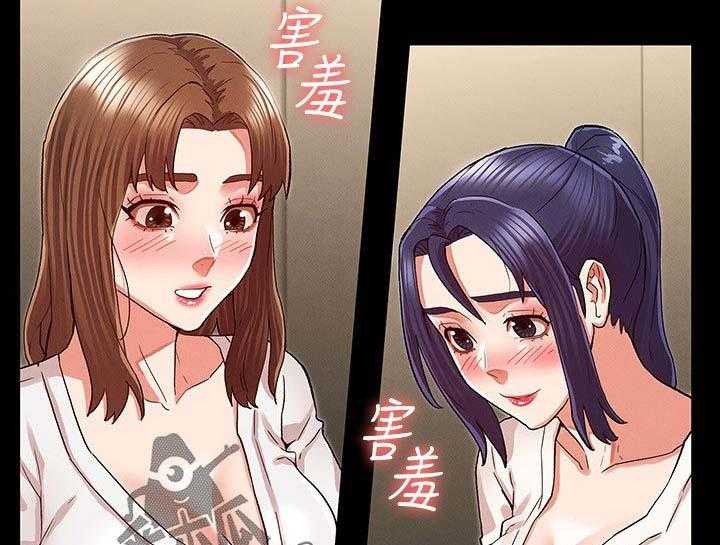 《老师的惩罚》第28话 28_太夸张了 第25页