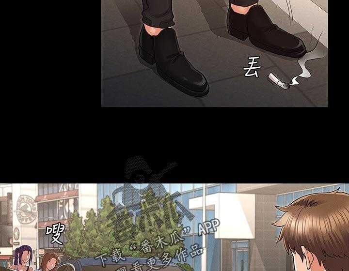 《老师的惩罚》第29话 29_你是谁！ 第11页