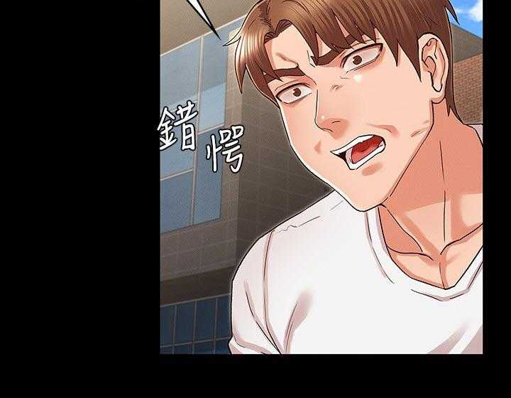《老师的惩罚》第29话 29_你是谁！ 第19页
