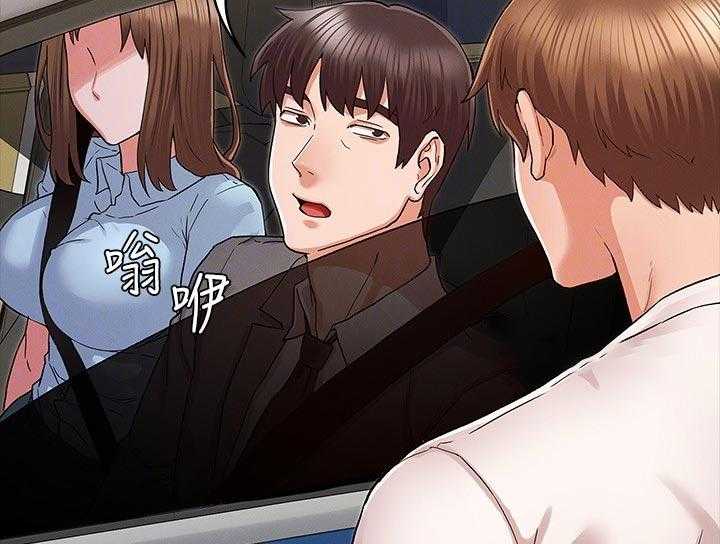 《老师的惩罚》第30话 30_你这小子 第6页