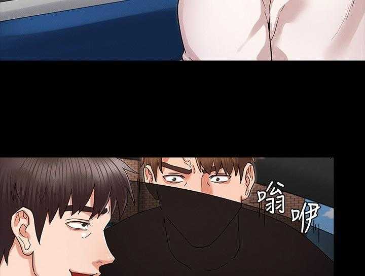 《老师的惩罚》第30话 30_你这小子 第7页