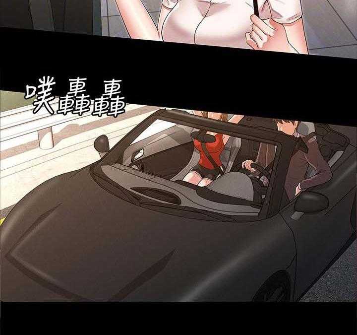 《老师的惩罚》第25话 25_ 吃午餐 第3页