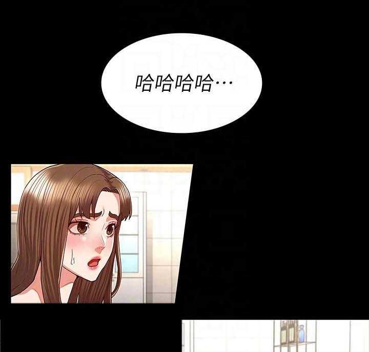 《老师的惩罚》第27话 27_认错 第6页