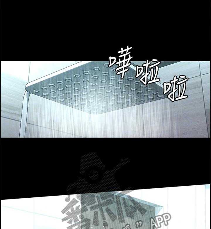 《老师的惩罚》第21话 21_帮助放松 第20页