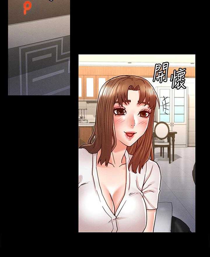 《老师的惩罚》第21话 21_帮助放松 第24页