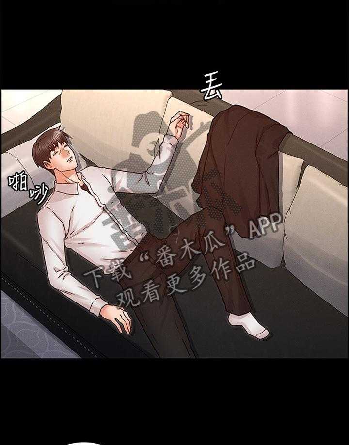 《老师的惩罚》第21话 21_帮助放松 第28页