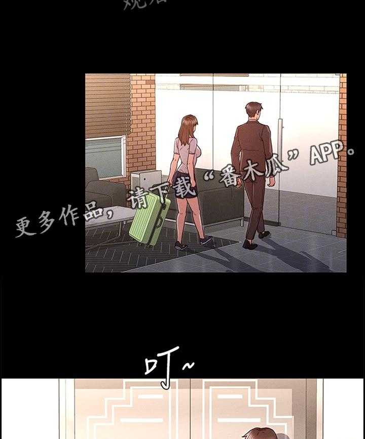 《老师的惩罚》第20话 20_招待 第19页