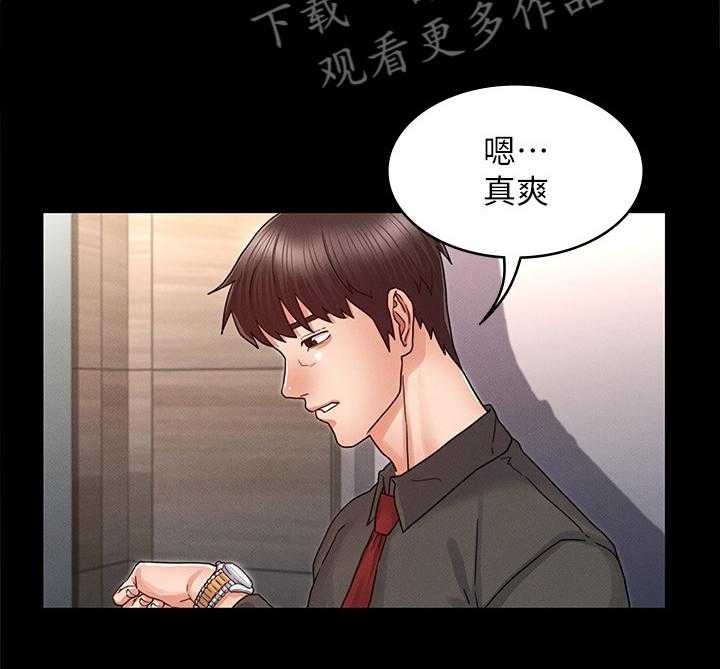 《老师的惩罚》第18话 18_无情的现实 第27页
