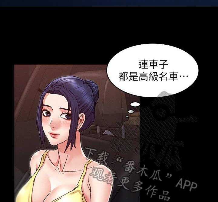 《老师的惩罚》第10话 10_多待一会 第12页
