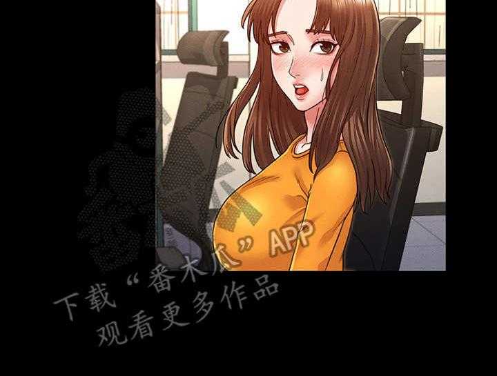 《老师的惩罚》第8话 8_换一个 第8页