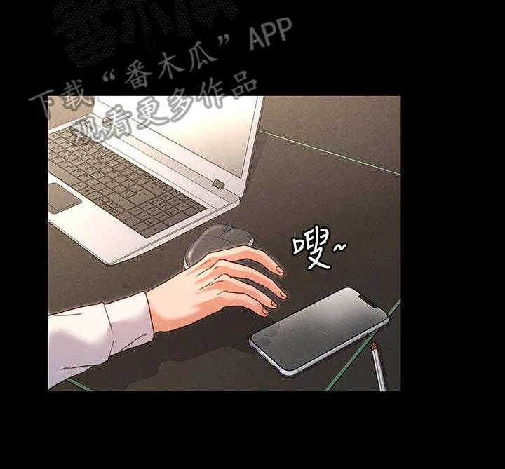 《老师的惩罚》第7话 7_大好机会 第12页