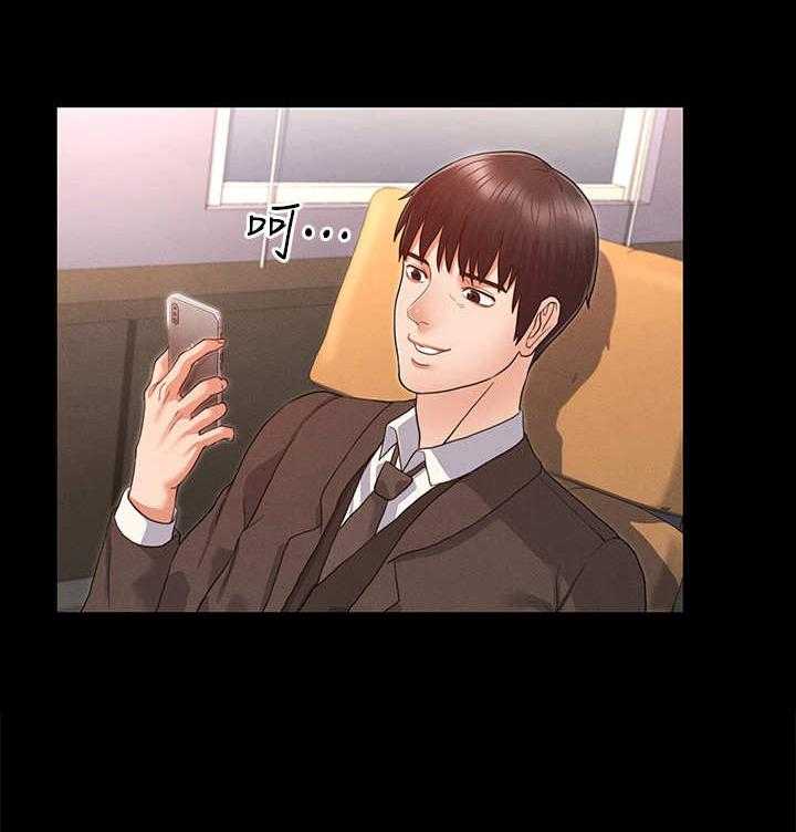 《老师的惩罚》第7话 7_大好机会 第7页