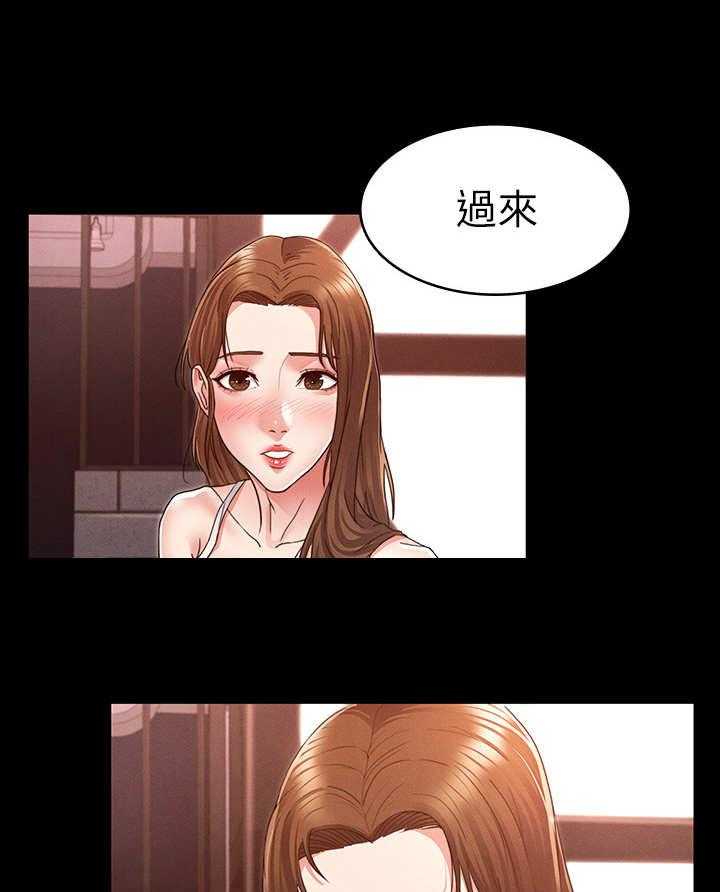 《老师的惩罚》第6话 6_钓大鱼 第26页