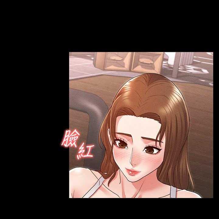 《老师的惩罚》第4话 4_搭讪 第24页