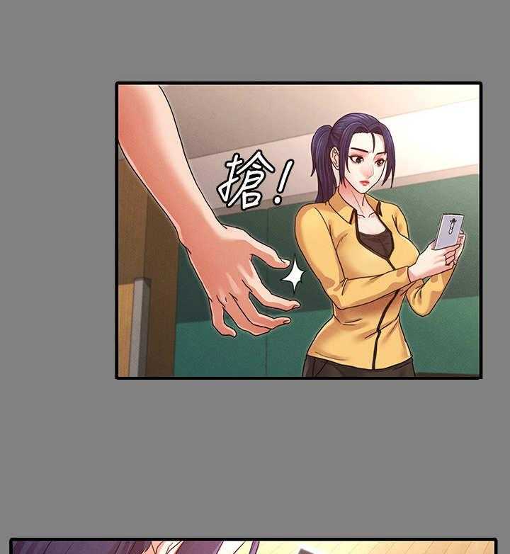 《老师的惩罚》第5话 5_暴力老师 第10页