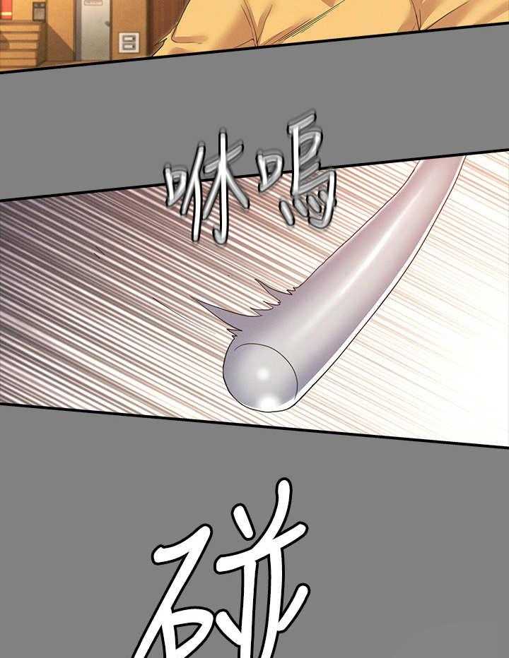 《老师的惩罚》第5话 5_暴力老师 第17页