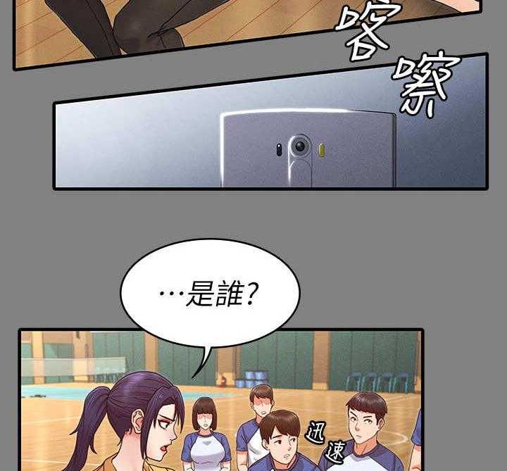 《老师的惩罚》第5话 5_暴力老师 第6页