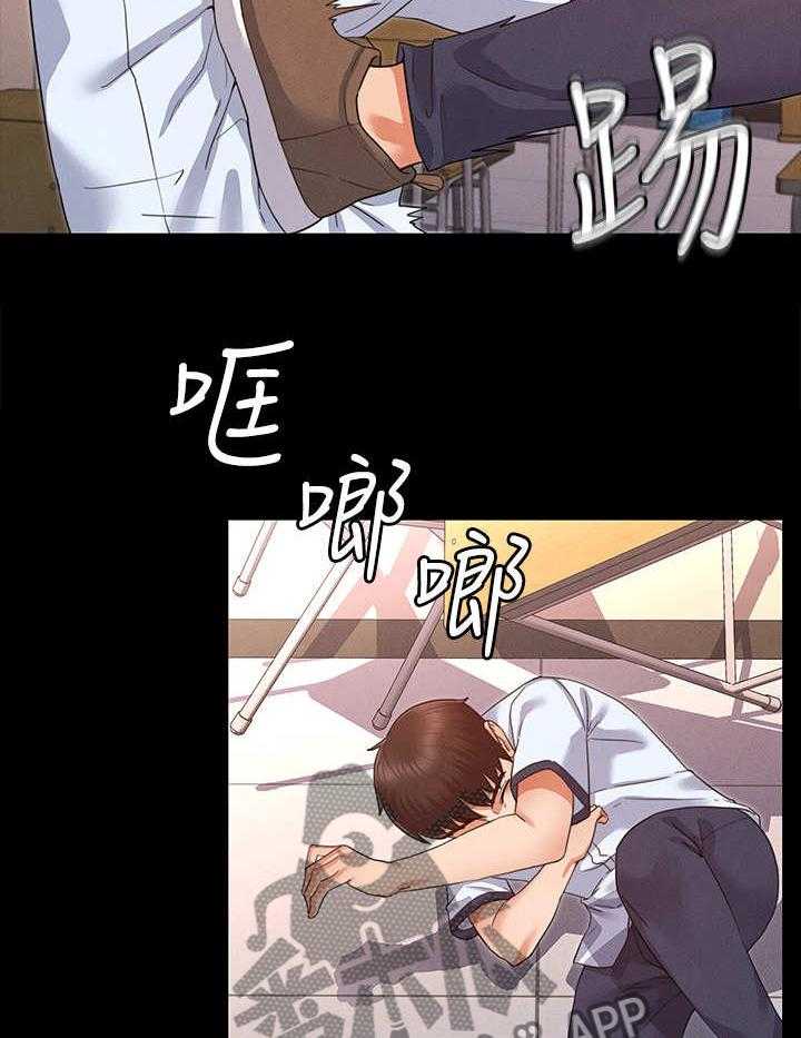 《老师的惩罚》第3话 3_暗地嘲讽 第15页