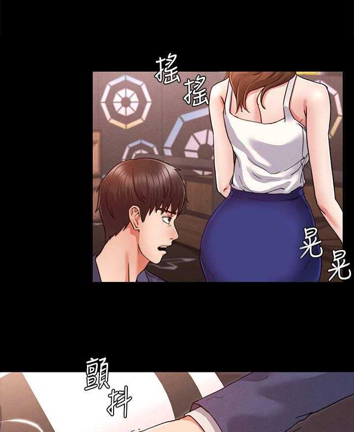 《老师的惩罚》第1话 1_学生时期 第12页