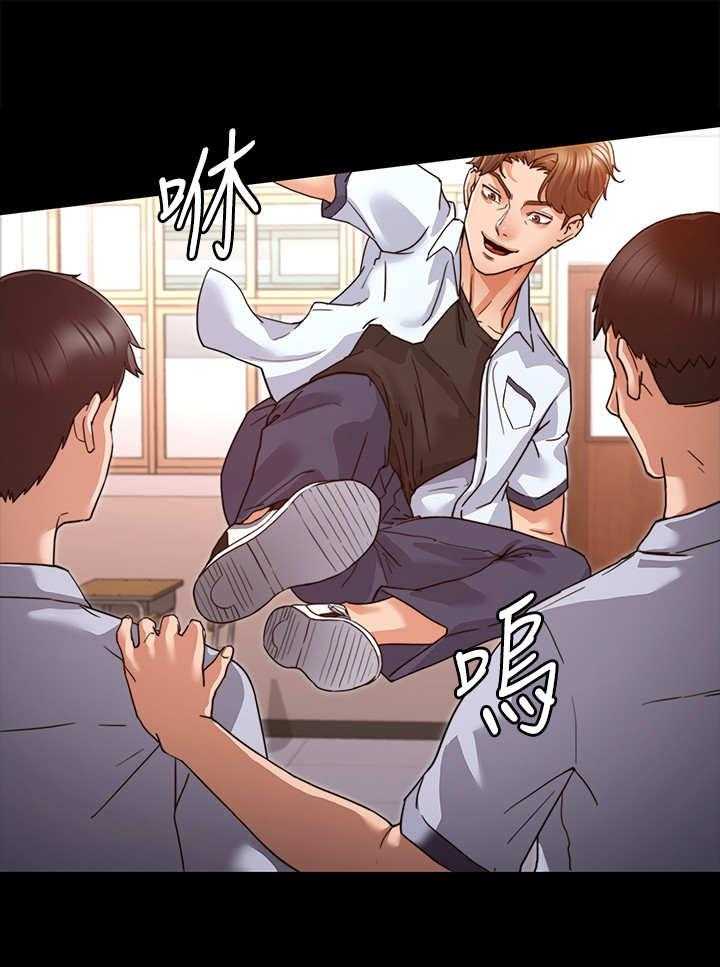 《老师的惩罚》第1话 1_学生时期 第17页