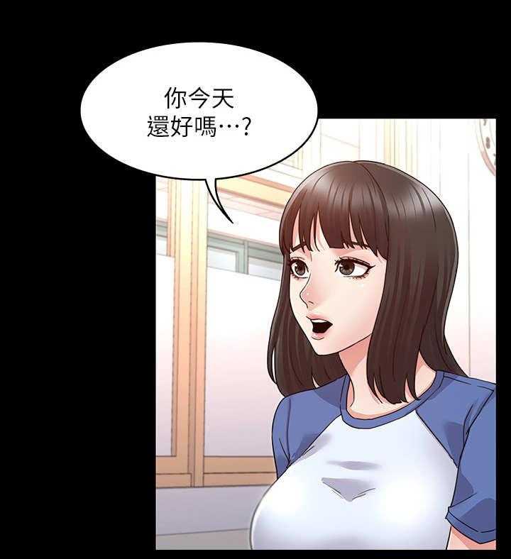 《老师的惩罚》第1话 1_学生时期 第29页