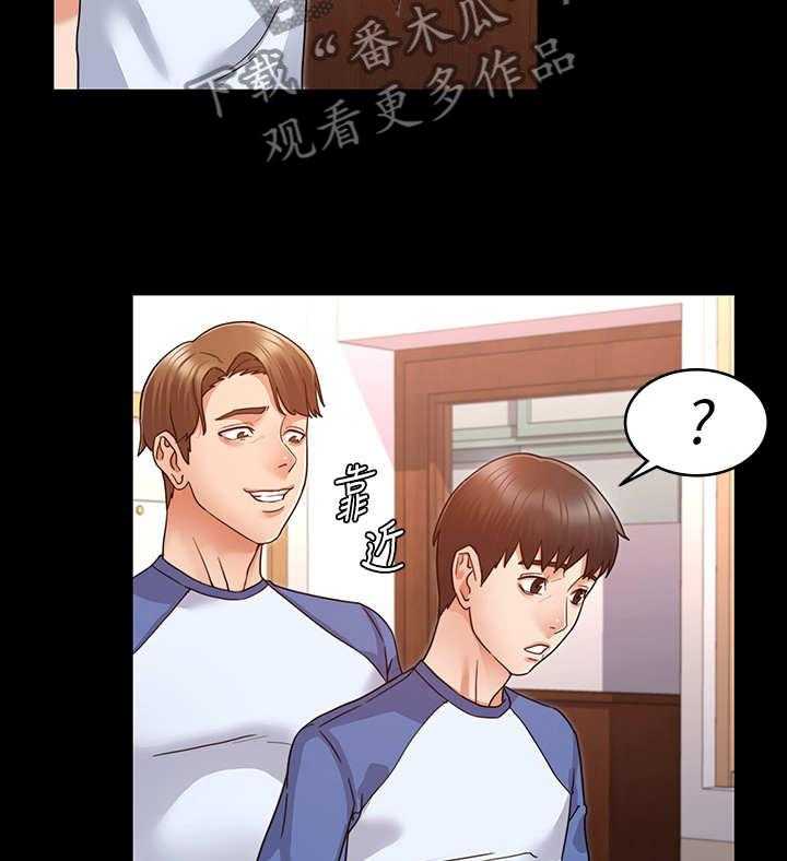 《老师的惩罚》第1话 1_学生时期 第31页