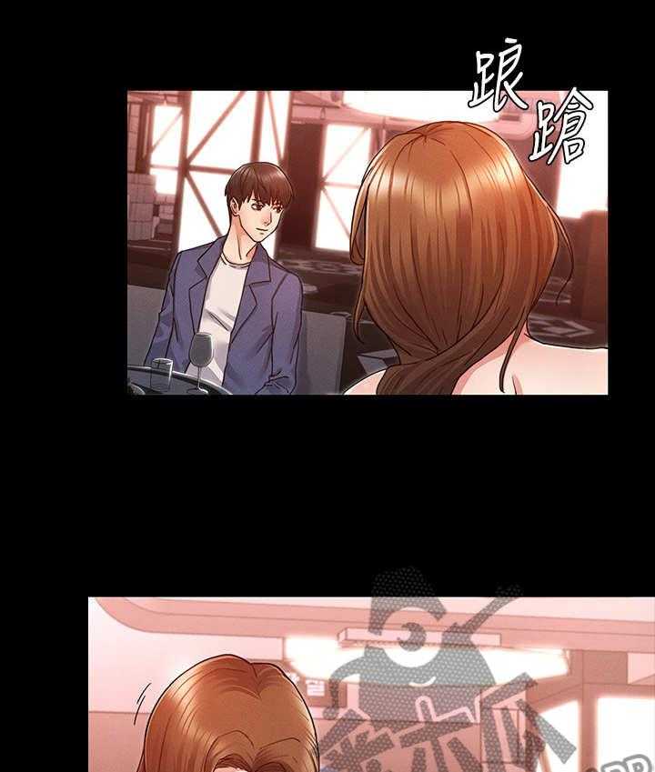 《老师的惩罚》第1话 1_学生时期 第7页