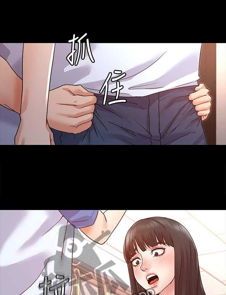 《老师的惩罚》第2话 2_霸凌 第1页