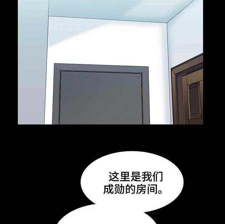 《课外教师》第1话 1_家教 第12页