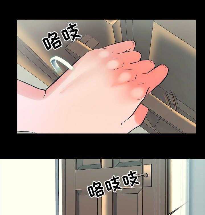 《课外教师》第1话 1_家教 第17页