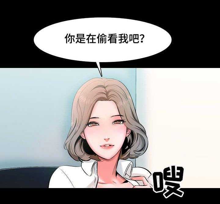 《课外教师》第2话 2_做题 第25页