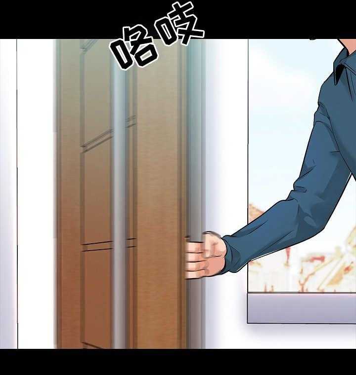 《课外教师》第6话 6_理解 第7页