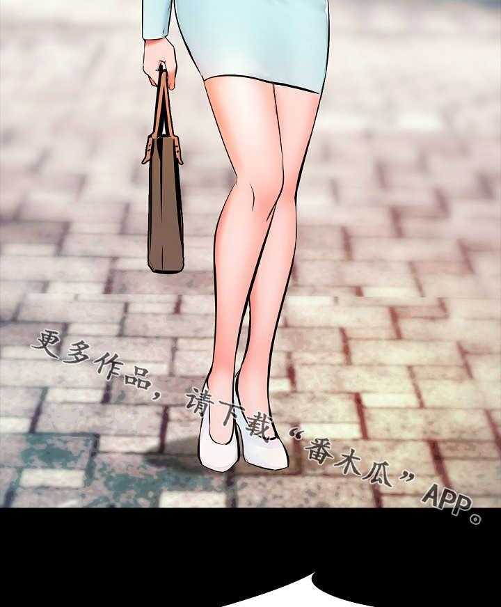 《课外教师》第6话 6_理解 第9页
