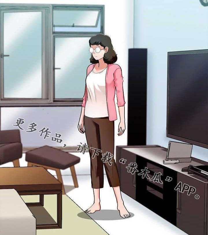《课外教师》第11话 11_尴尬 第5页
