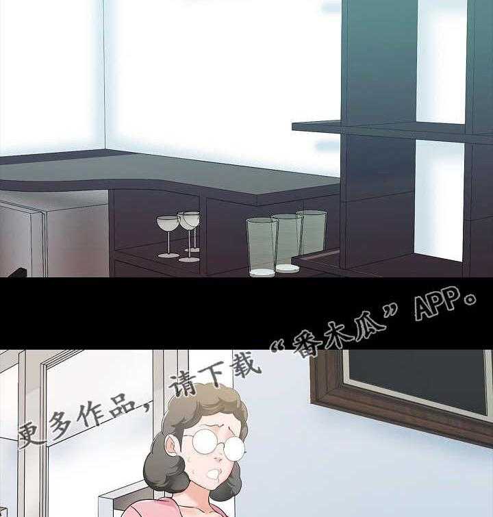 《课外教师》第11话 11_尴尬 第8页