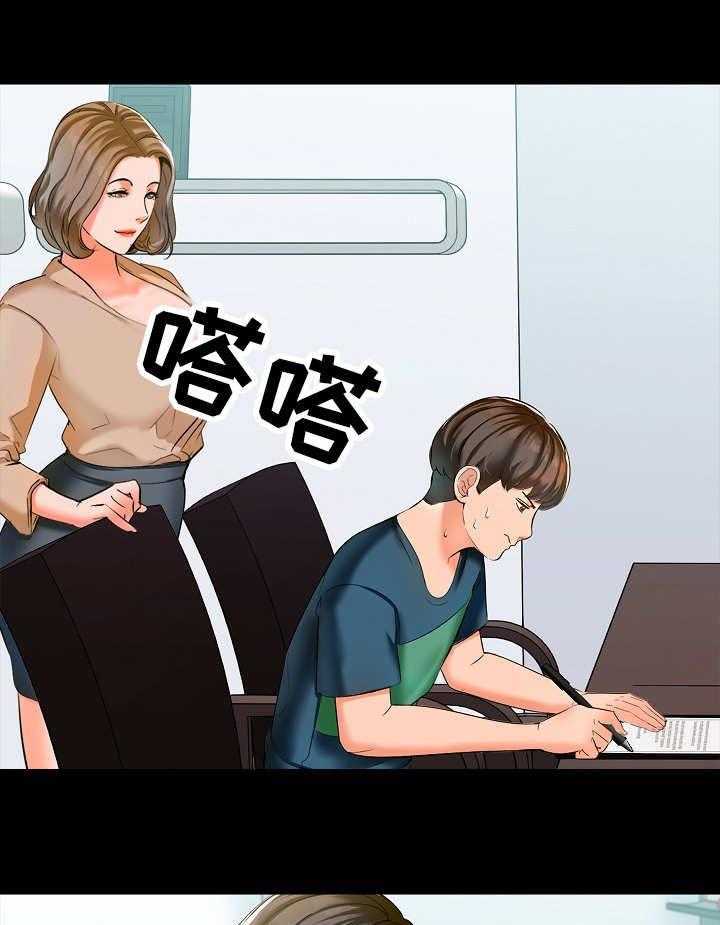 《课外教师》第14话 14_经验 第28页