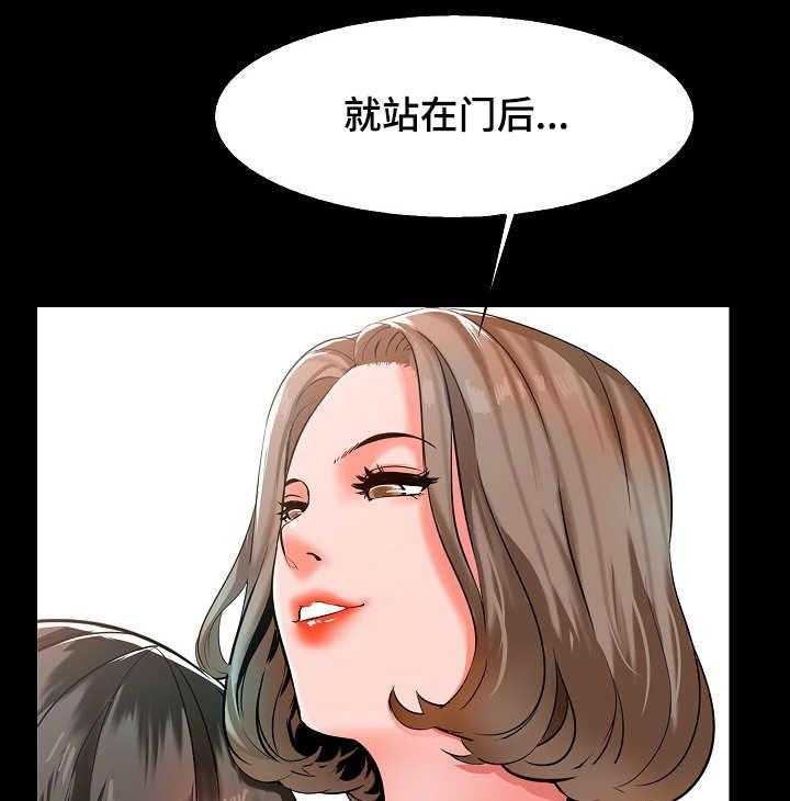 《课外教师》第14话 14_经验 第4页
