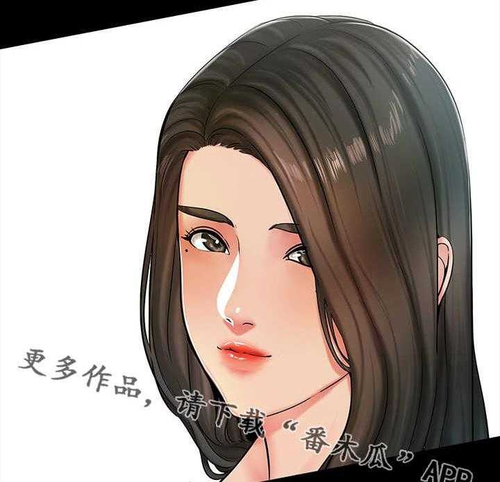 《课外教师》第20话 20_交换 第2页