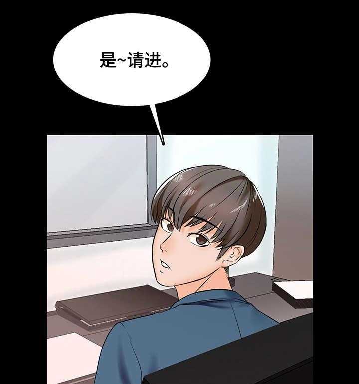 《课外教师》第23话 23_想法 第14页