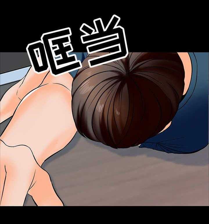 《课外教师》第24话 24_犯错 第6页
