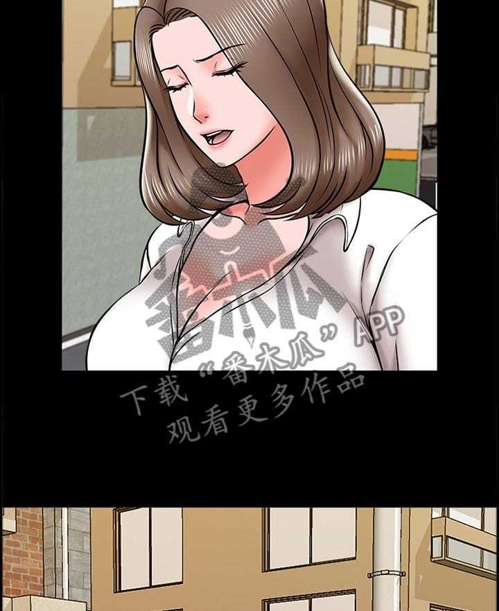 《课外教师》第29话 29_实话 第15页