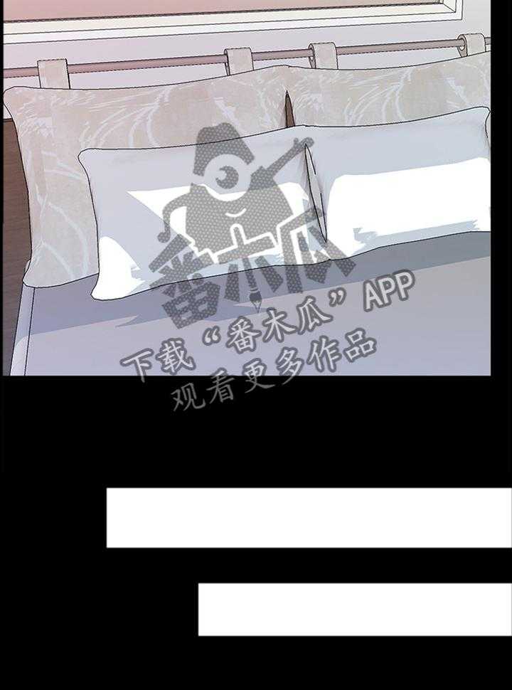 《课外教师》第30话 30_宣言 第25页