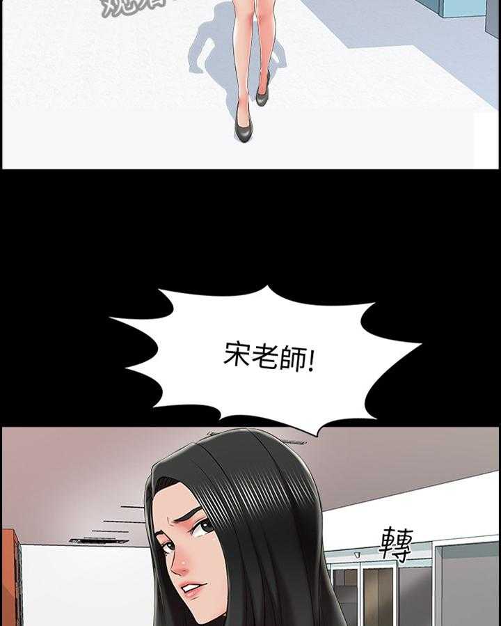 《课外教师》第31话 31_还可以 第25页